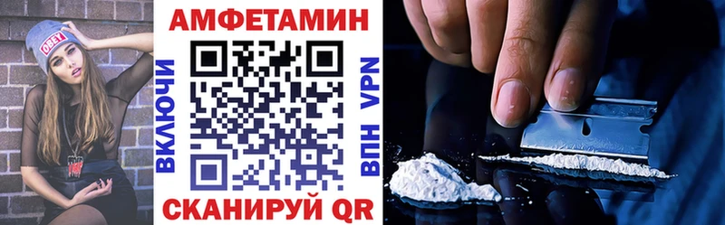 blacksprut ССЫЛКА Магнитогорск площадка официальный сайт АМФЕТАМИН Premium