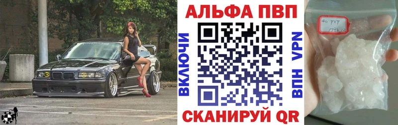мега ссылки  Магнитогорск  APVP СК КРИС 