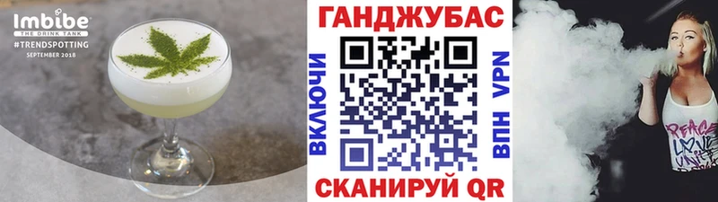 Cannafood конопля  МЕГА tor  Магнитогорск 
