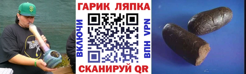 ГАШИШ Изолятор  гидра   Магнитогорск 
