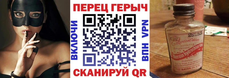 Героин белый  Магнитогорск 