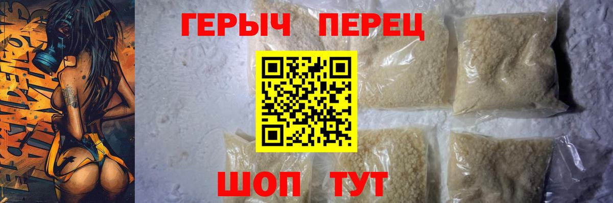 Каннабис  Мефедрон   Магнитогорск  Купить наркотик  Экстази  ГАШИШ  Вход с VPN 
