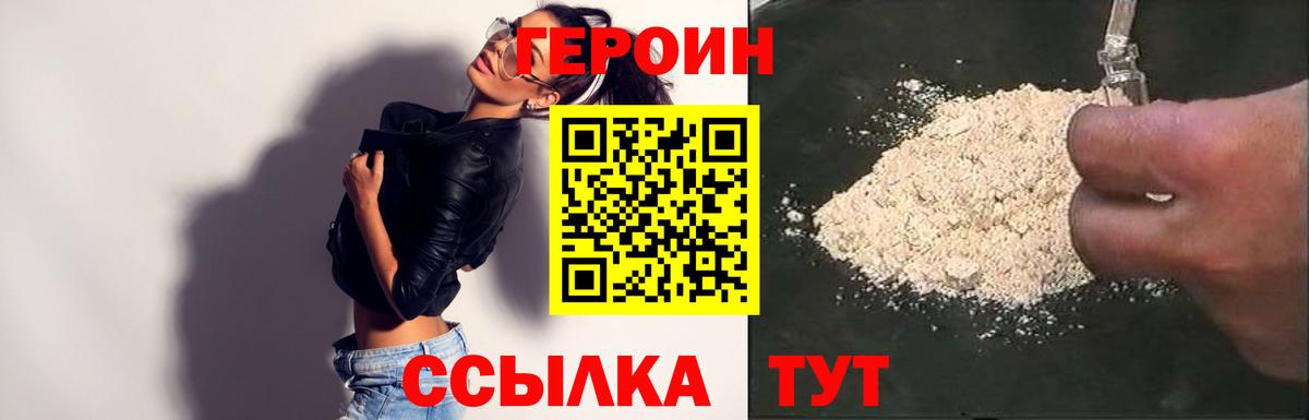 COCAIN Магнитогорск