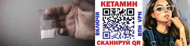 Кетамин ketamine  где купить наркоту  Магнитогорск 