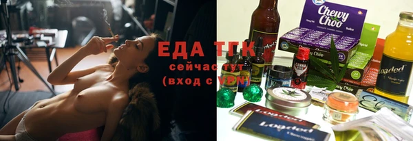 шишки Нефтегорск