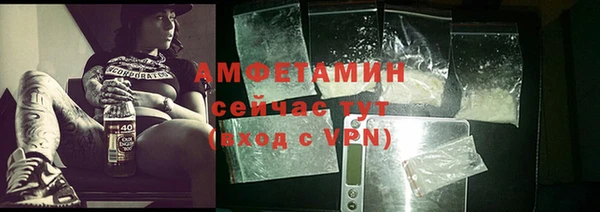 дмт Белая Калитва