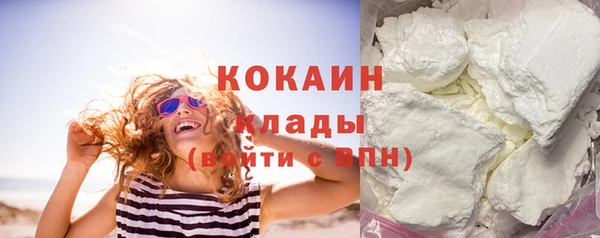 дистиллят марихуана Белая Холуница