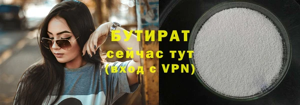 ПСИЛОЦИБИНОВЫЕ ГРИБЫ Бабаево