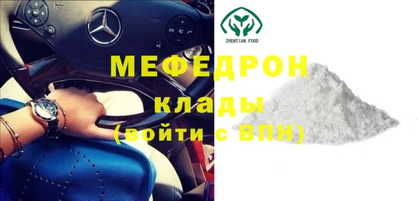 шишки Нефтегорск