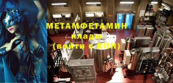 кристаллы Нефтекумск
