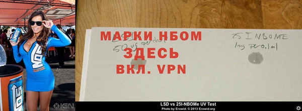 MESCALINE Нефтекумск