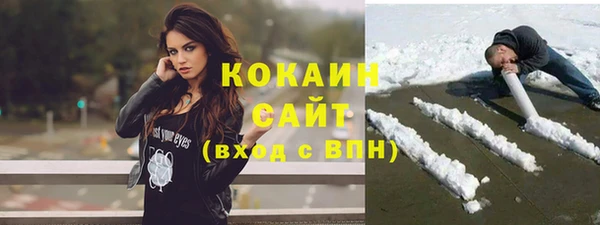 наркотики Ахтубинск