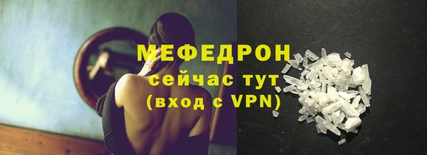 гашиш Бежецк