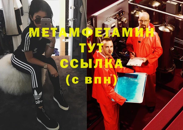 прущий лед Абинск