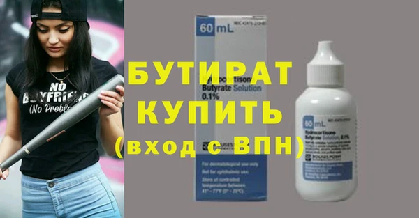 дистиллят марихуана Белая Холуница