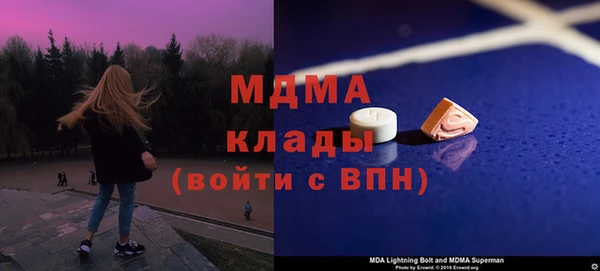гашиш Бежецк