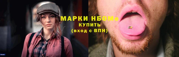 кристаллы Нефтекумск