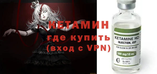 MESCALINE Нефтекумск