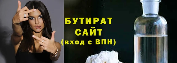 гашиш Бежецк