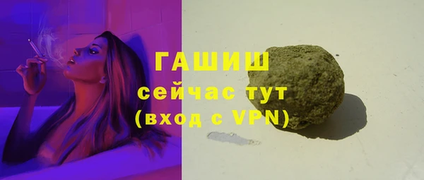 шишки Нефтегорск