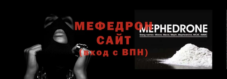 мдма Володарск