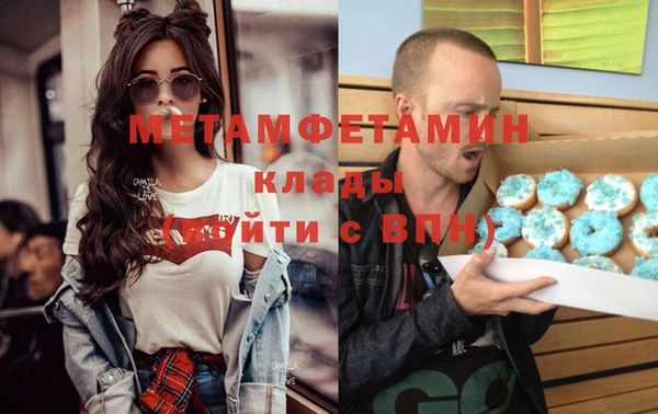 MESCALINE Нефтекумск