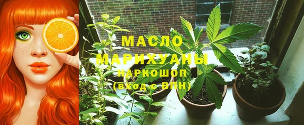 кристаллы Нефтекумск