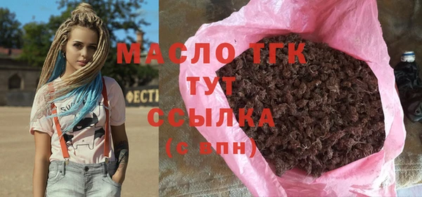дмт Белая Калитва