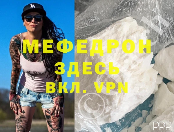шишки Нефтегорск