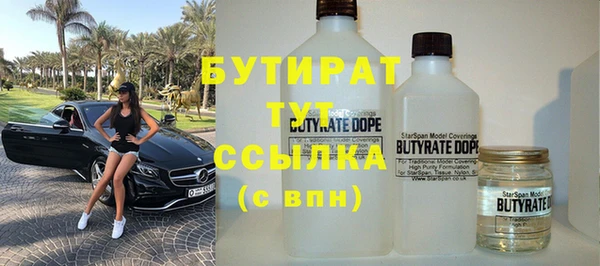 дистиллят марихуана Белая Холуница