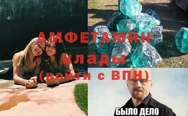 эйфоретик Абдулино
