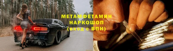 гашиш Бежецк