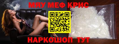 MESCALINE Кандалакша
