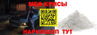 ешки Камышлов