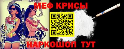 MESCALINE Кандалакша