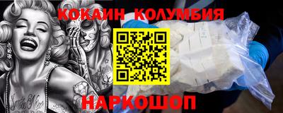 ешки Камышлов