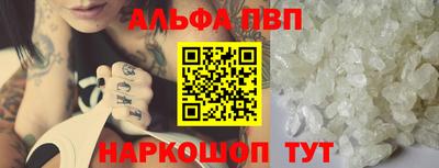 MESCALINE Кандалакша