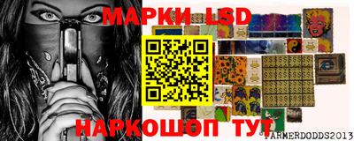 MESCALINE Кандалакша