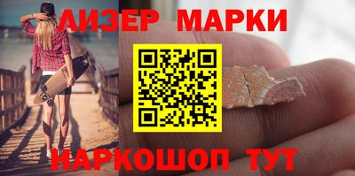 соль ск Кинель