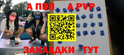 ешки Камышлов
