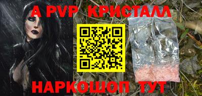 MESCALINE Кандалакша