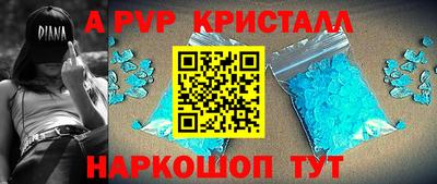 гидропоника Канаш