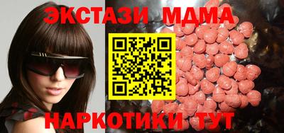 MESCALINE Кандалакша
