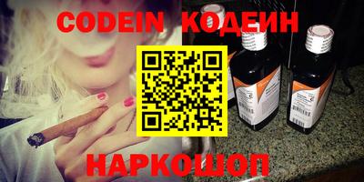 MESCALINE Кандалакша