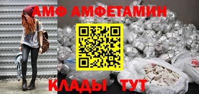 ешки Камышлов