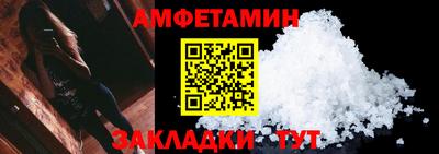 MESCALINE Кандалакша