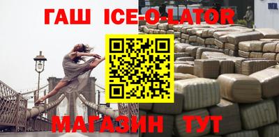 MESCALINE Кандалакша