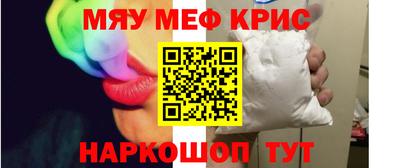 соль ск Кинель