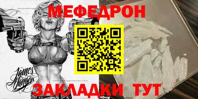 MESCALINE Кандалакша