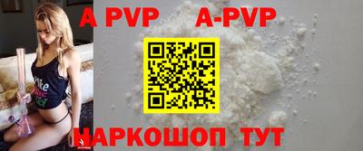 гидропоника Канаш